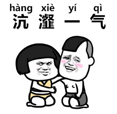 ��Ƨ�ָ�ʴ�ƴ���������ͼ1