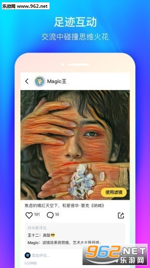 ħ�������׿��v1.0.1��ͼ0
