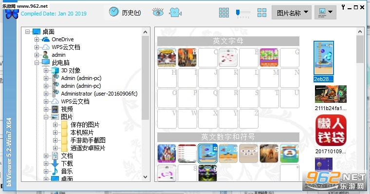 bkViewer���԰�v5.2��ͼ0