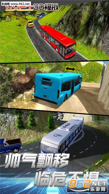 ������3Dģ�ⰲ׿���ͼ1