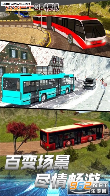 ������3Dģ�ⰲ׿���ͼ4