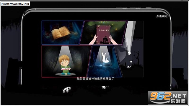 城堡降魔传安卓版截图0