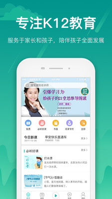��ʦ�������°�v1.4.0��ͼ0