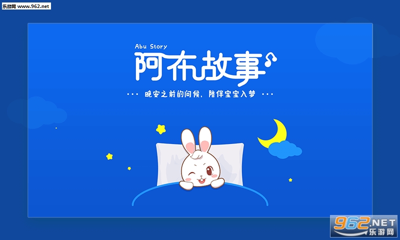 ����˯ǰ����2019��v1.2.2.4��ͼ3