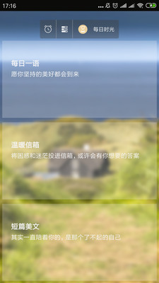 �ƻ������嵥��׿��v1.0��ͼ0