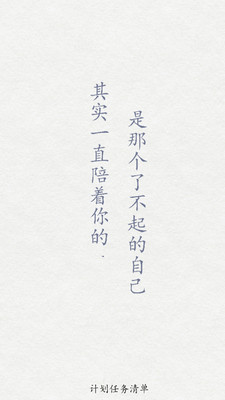 �ƻ������嵥��׿��v1.0��ͼ2