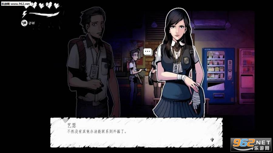 The Coma(昏迷:禁入校园安卓版)截图2