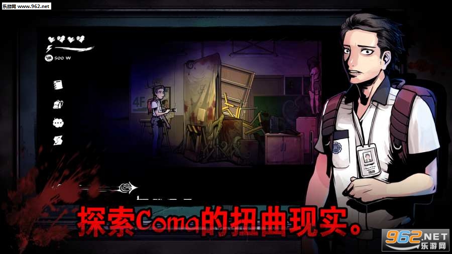 The Coma(昏迷:禁入校园安卓版)截图1