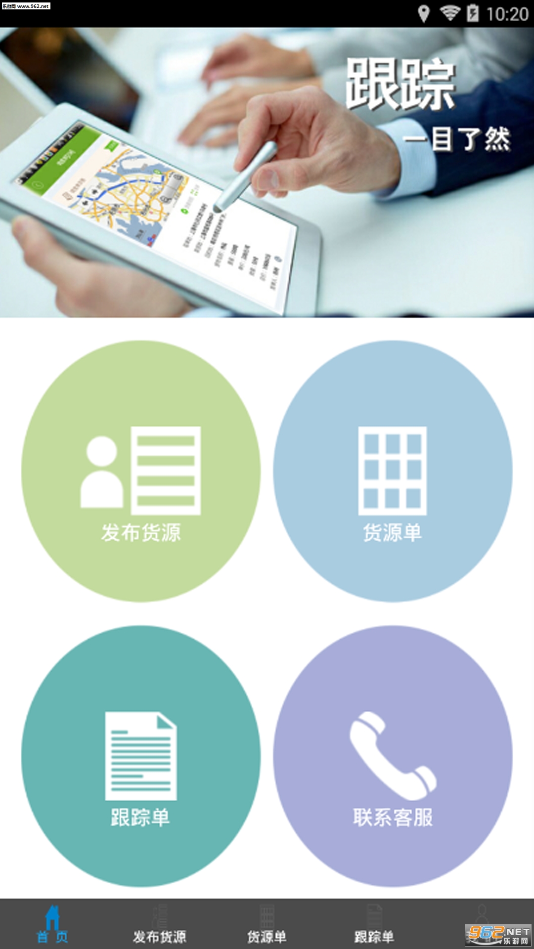 �ﲴ56�ҳ����°�v1.1.8��ͼ2