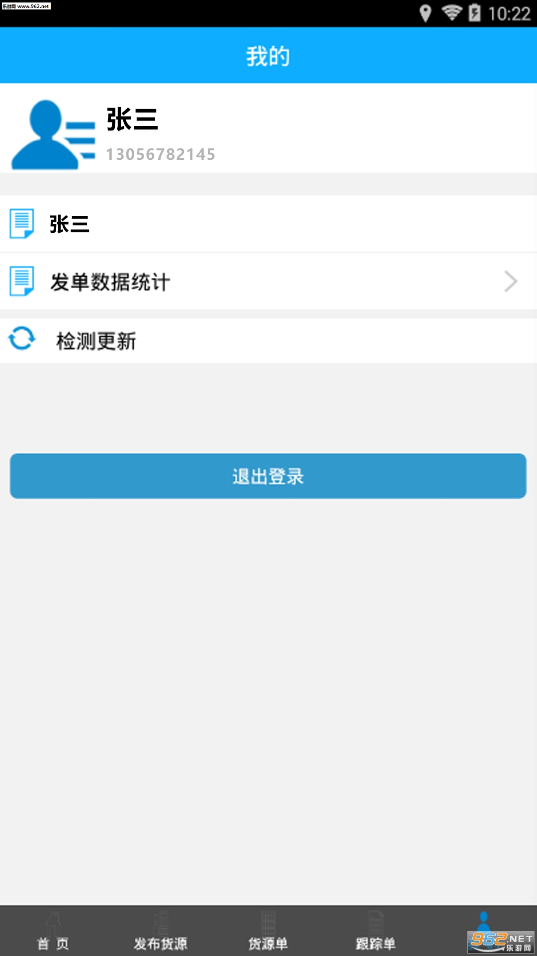�ﲴ56�ҳ����°�v1.1.8��ͼ0