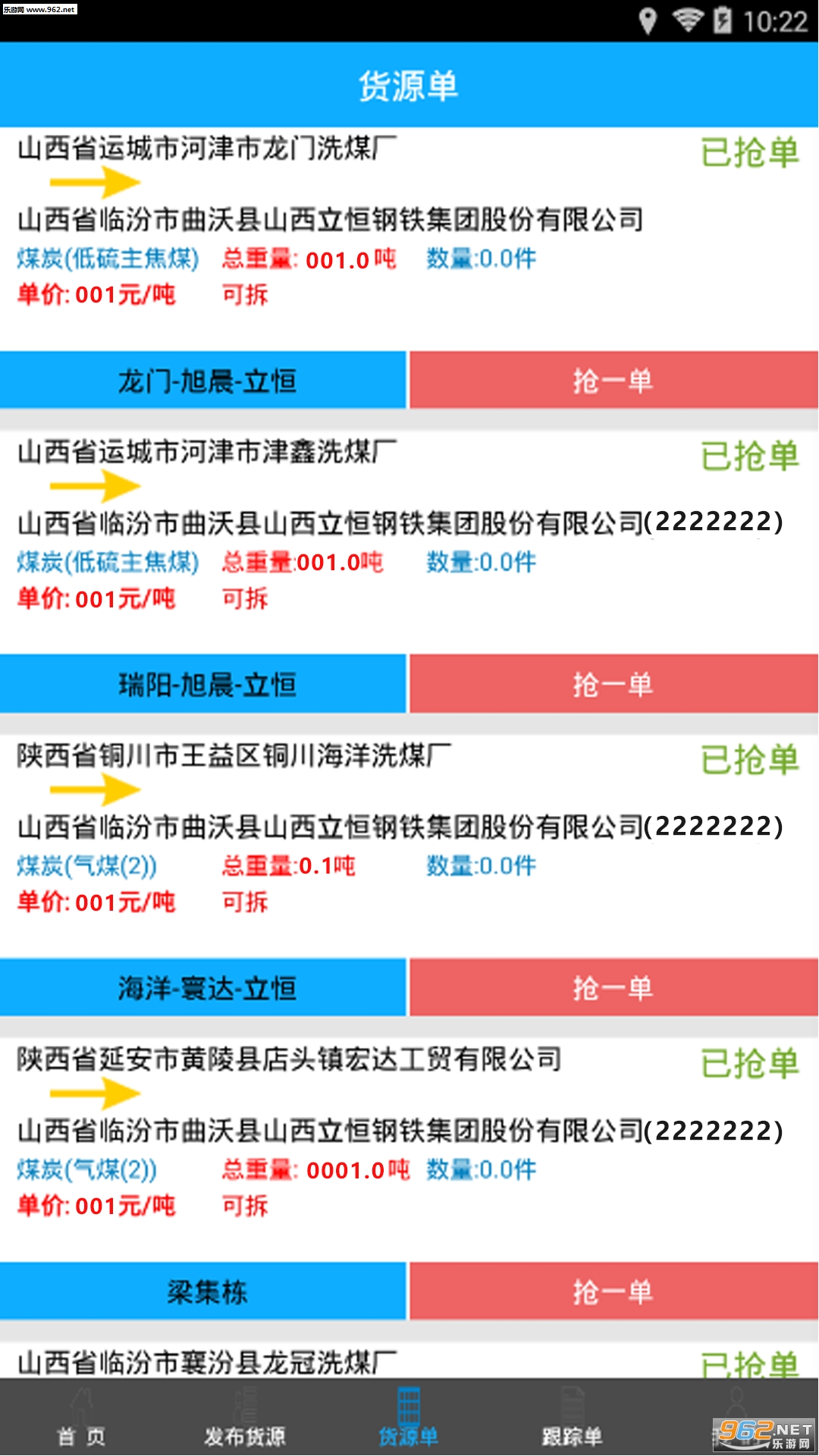 �ﲴ56�ҳ����°�v1.1.8��ͼ3