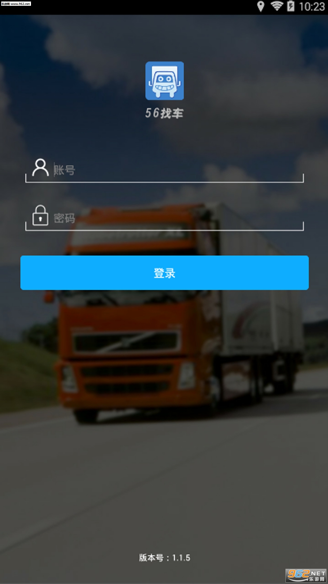 �ﲴ56�ҳ����°�v1.1.8��ͼ4