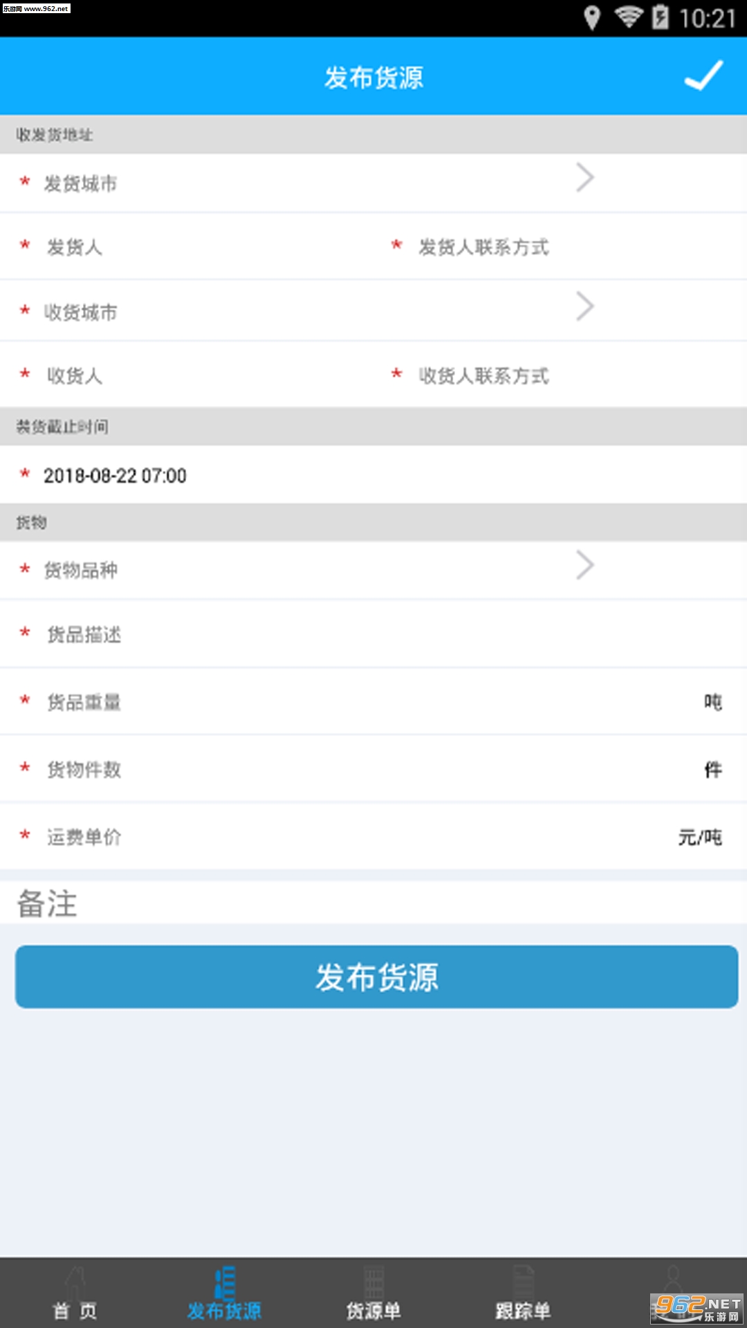 �ﲴ56�ҳ����°�v1.1.8��ͼ1