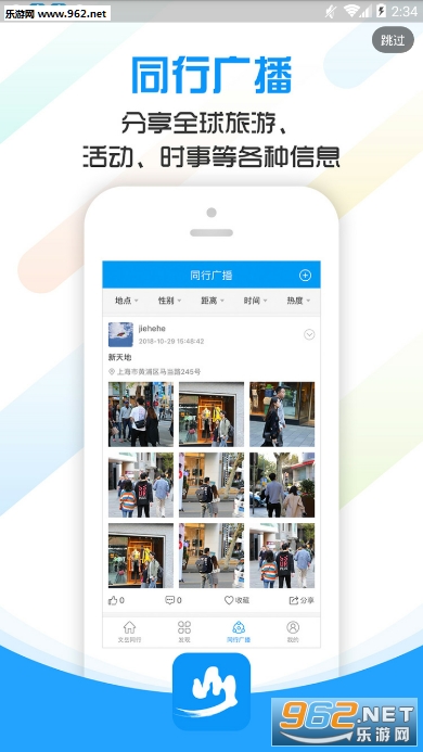 ����ͬ��appv1.05��ͼ0