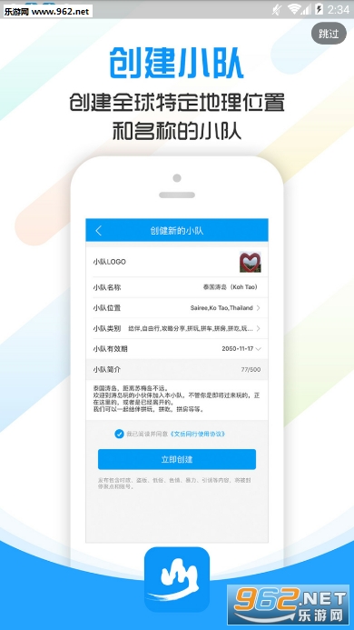����ͬ��appv1.05��ͼ1