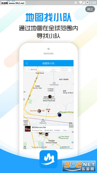 ����ͬ��appv1.05��ͼ2
