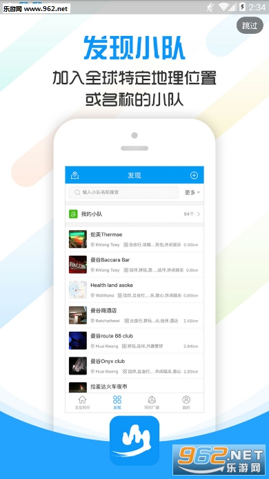 ����ͬ��appv1.05��ͼ3