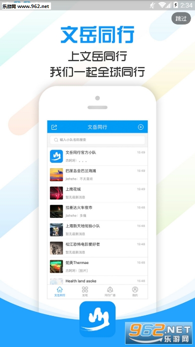 ����ͬ��appv1.05��ͼ4