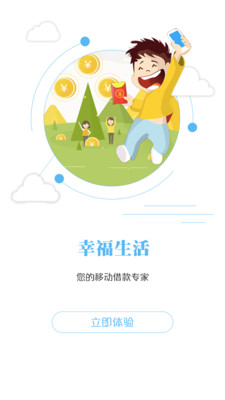 �Ҹ�����app��ͼ2
