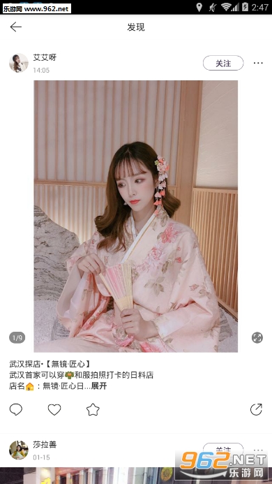 ����app��ͼ1