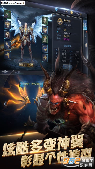 ���ս��olv1.1.48250 ��׿���ͼ1