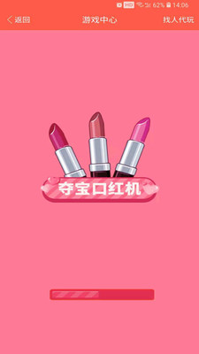 �ᱦ�ں����׿��v0.0.14��ͼ0