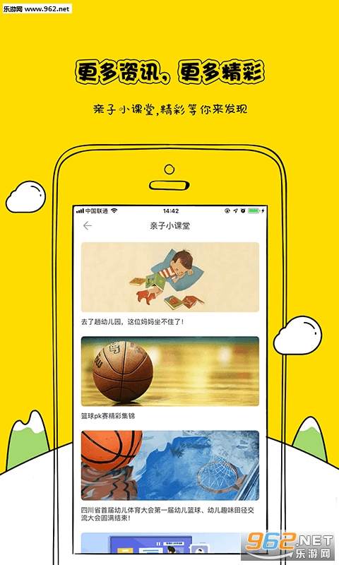 ��ӥ������׿��v1.9.3��ͼ0