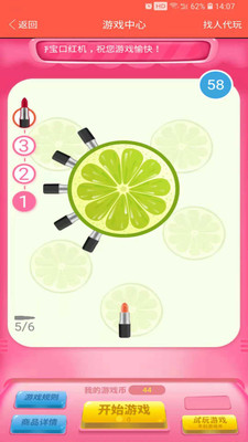 �ᱦ�ں����׿��v0.0.14��ͼ1