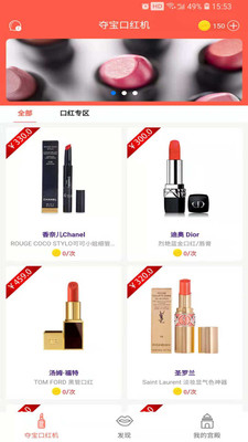 �ᱦ�ں����׿��v0.0.14��ͼ2