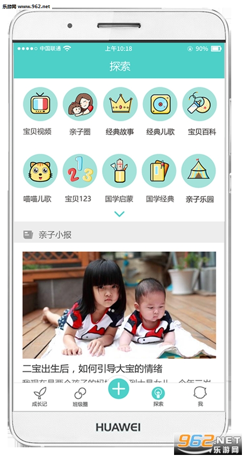 �ɳ����appv1.2.4��ͼ0