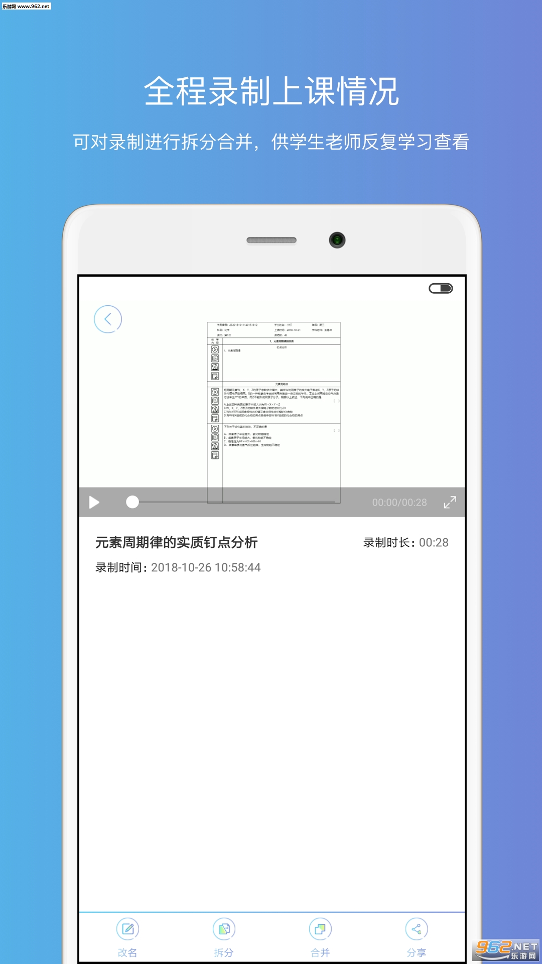 ����������°�v1.1.7��ͼ2