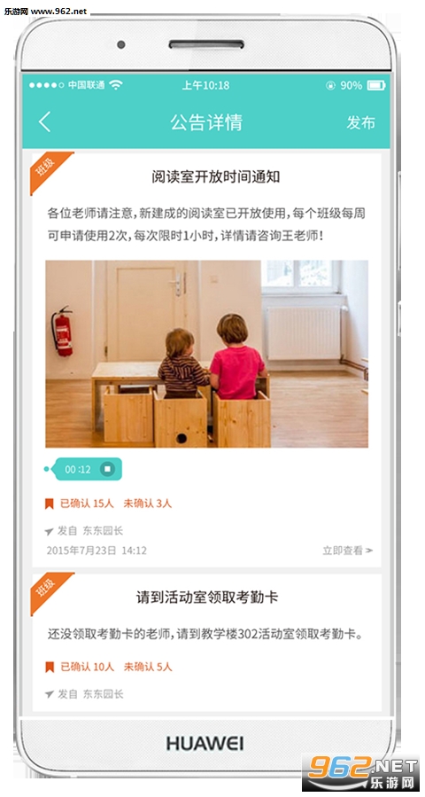 �ɳ����appv1.2.4��ͼ1
