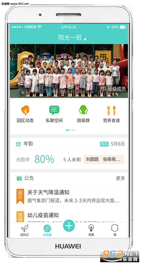 �ɳ����appv1.2.4��ͼ2
