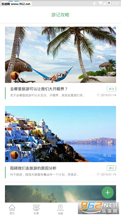 ����˼����appv1.7.1��ͼ2