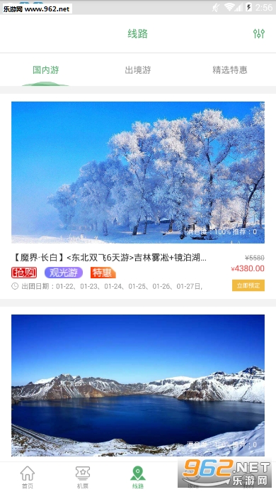 ����˼����appv1.7.1��ͼ3