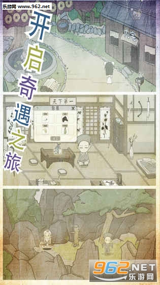 厉害了我的娃安卓版截图1