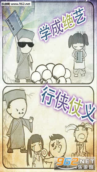 厉害了我的娃安卓版截图2