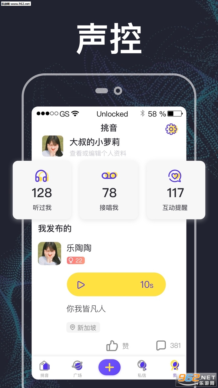 ����appv1.2.1��ͼ0