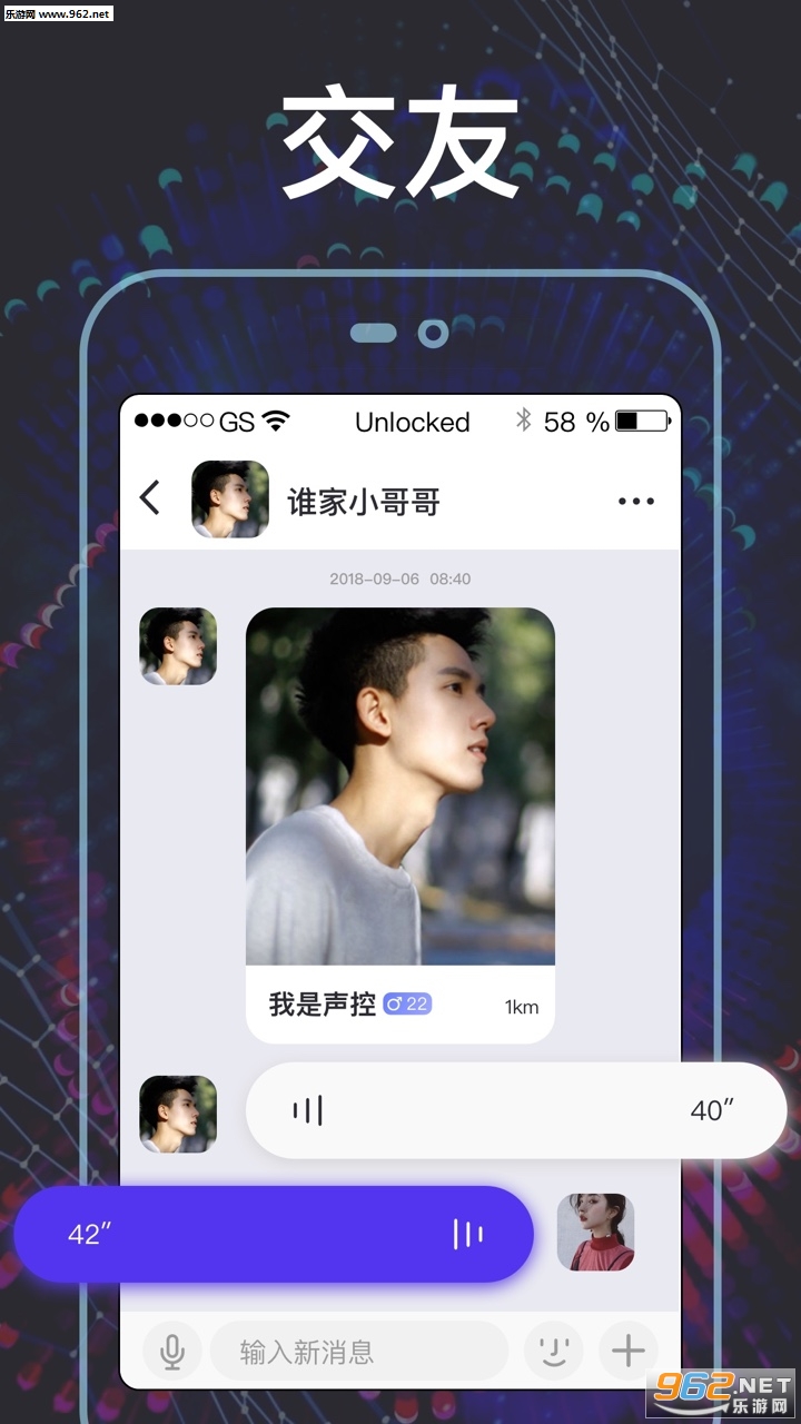 ����appv1.2.1��ͼ1