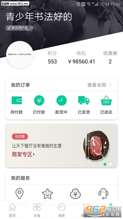 ������appv1.0��ͼ2