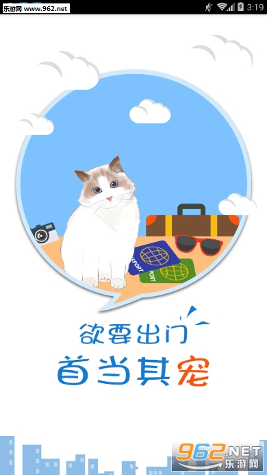 Я������appv1.6.0��ͼ3
