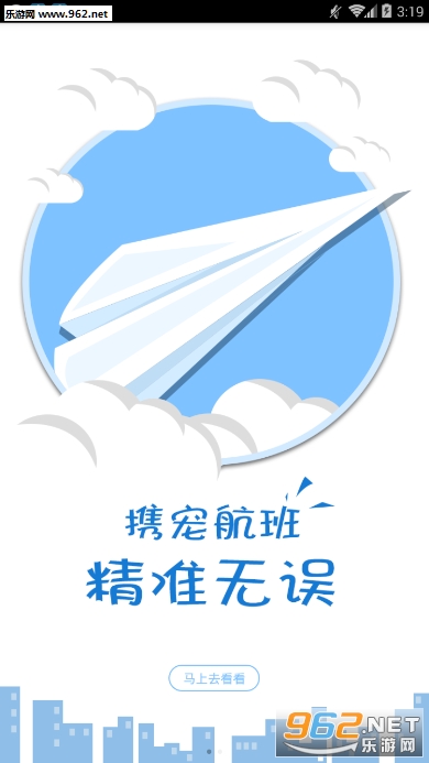 Я������appv1.6.0��ͼ4