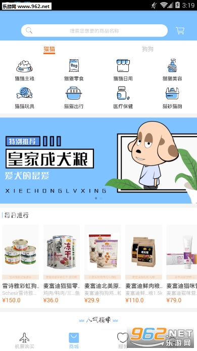 Я������appv1.6.0��ͼ0