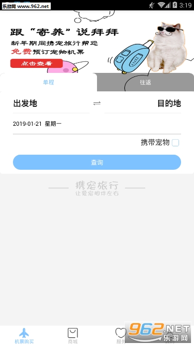 Я������appv1.6.0��ͼ1