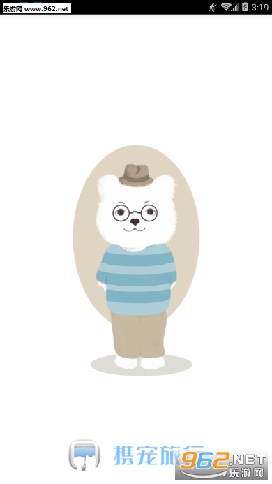 Я������appv1.6.0��ͼ2