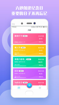 ���밲׿��v1.0.0��ͼ0