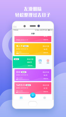 ���밲׿��v1.0.0��ͼ2