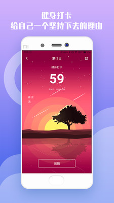 ���밲׿��v1.0.0��ͼ1