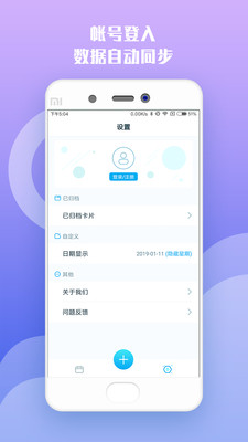 ���밲׿��v1.0.0��ͼ4