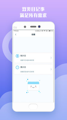 ���밲׿��v1.0.0��ͼ3